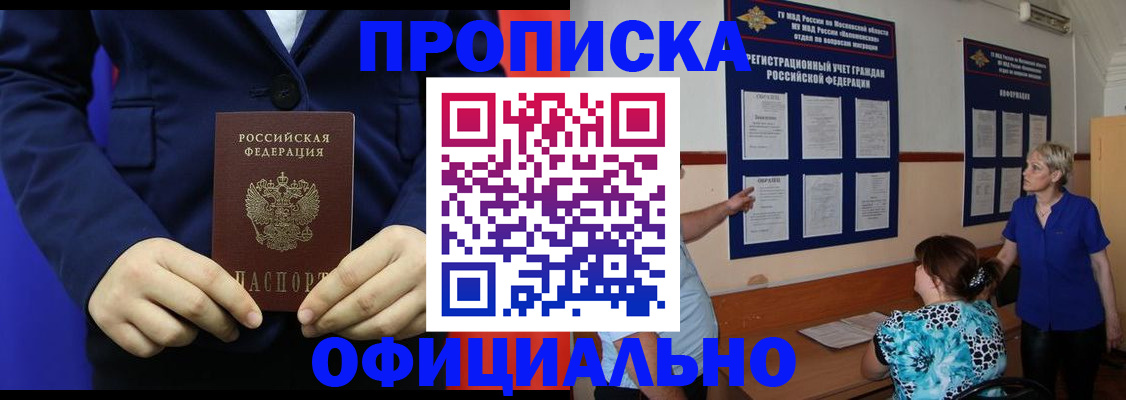 прописка поиск в Дербенте